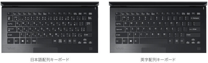 VAIO S13「VJS1321」選べるキーボード レビュー