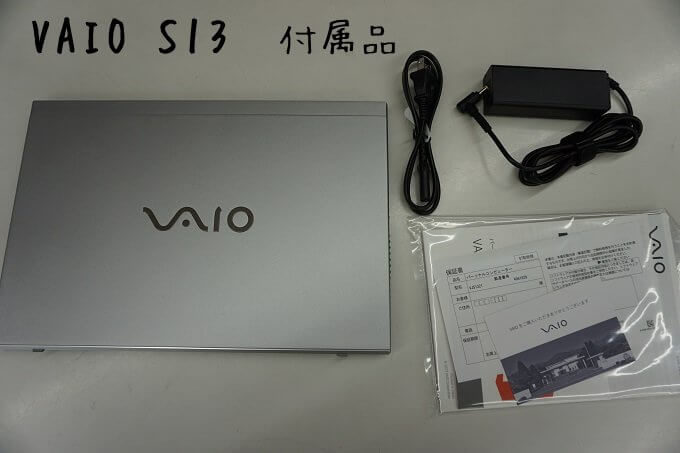 VAIO S13 VJS1321 レビュー