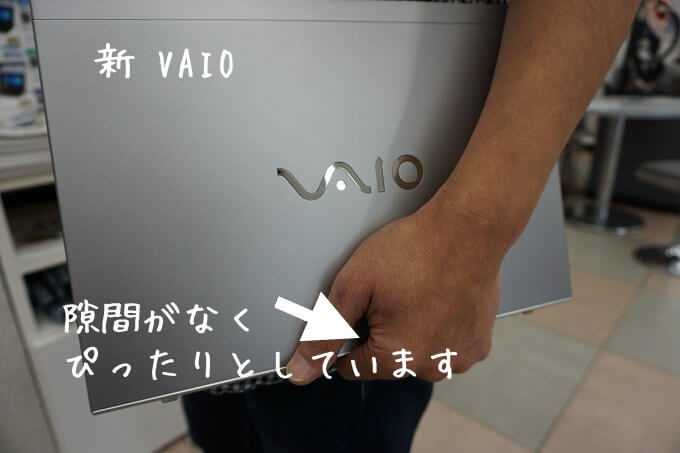 VAIO S13 VJS1321 レビュー