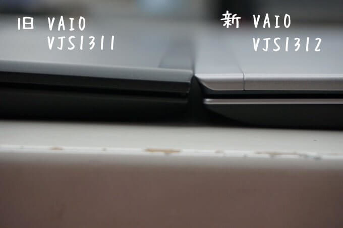 VAIO S13 VJS1321 レビュー